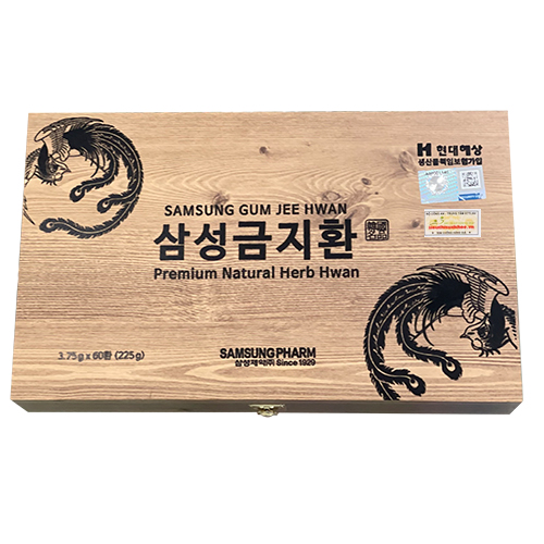 An cung ngưu hộp gỗ đen 60 viên nhập khẩu Hàn Quốc