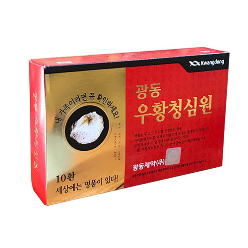 Thuốc Phòng, Chống Đột Quỵ An Cung Ngưu Hoàng Hoàn KwangDong – Shop chuyên cung cấp hàng xách tay Hàn Quốc
